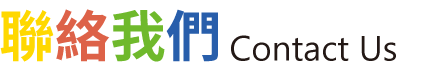 �p���ڭ�